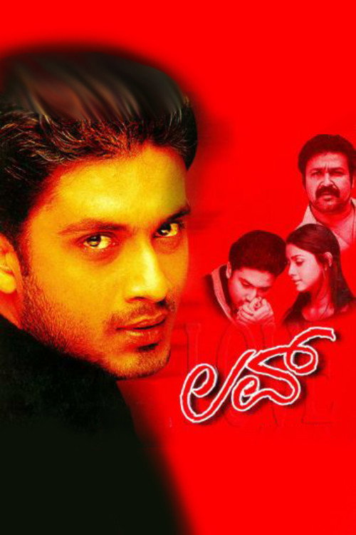 Movie poster for Love (2004)