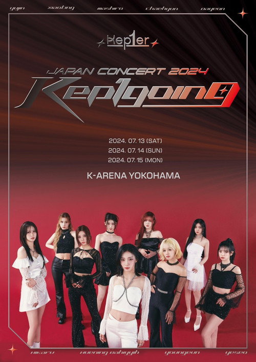Movie poster for Kep1going (2024)