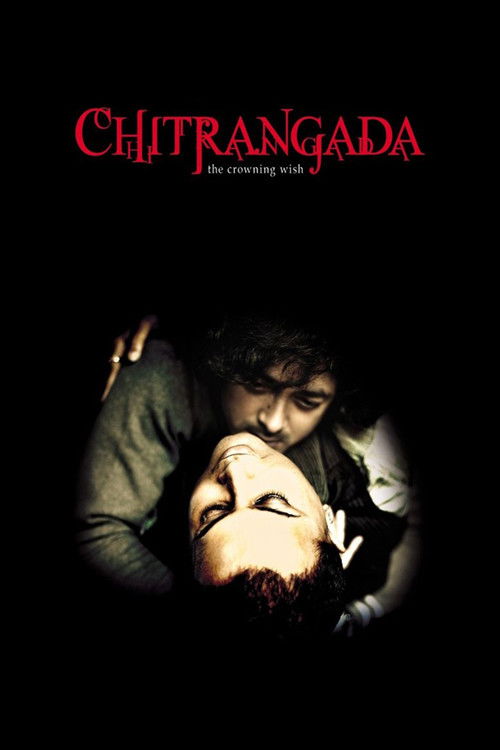 Movie poster for Chitrangada (2012)