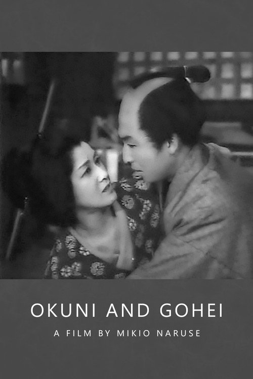 Movie poster for Okuni and Gohei (1952)