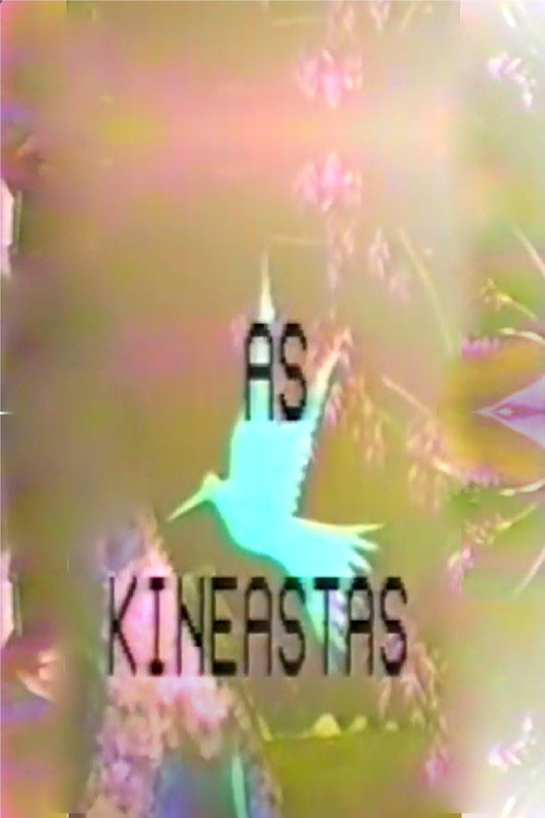 Movie poster for As Kineastas (1986)