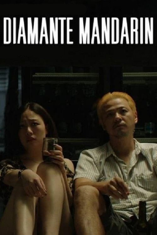 Movie poster for Mandarin Diamond (2015)