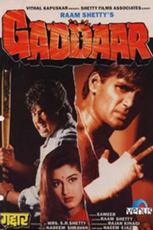 Movie poster for Gaddaar (1995)