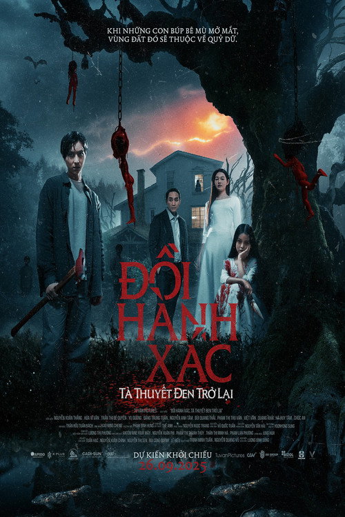 Movie poster for The Torture Hill (2025)