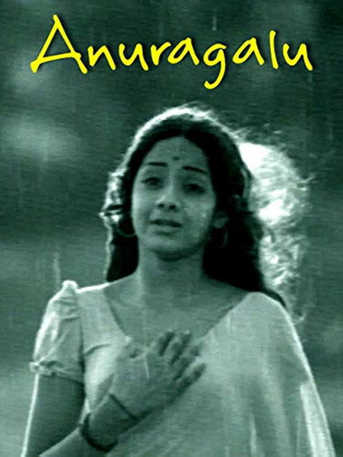 Movie poster for Anuragalu (1975)