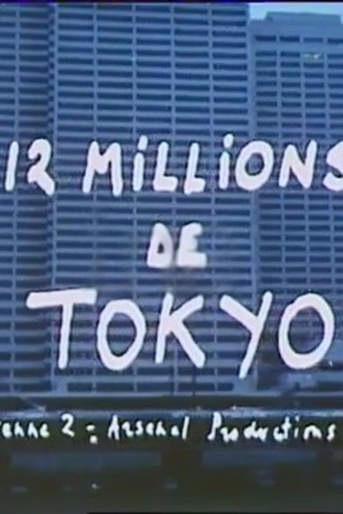 Movie poster for 12 millions de Tokyo (1987)