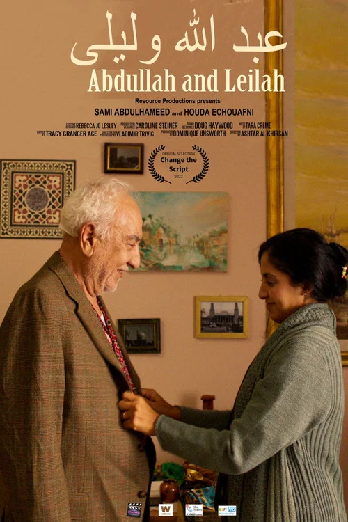 Movie poster for Abdullah and Leilah (2018)