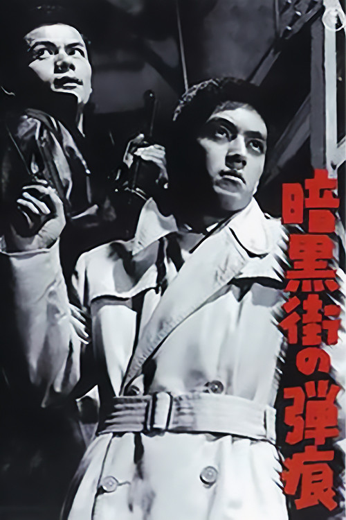 Blueprint of Murder poster