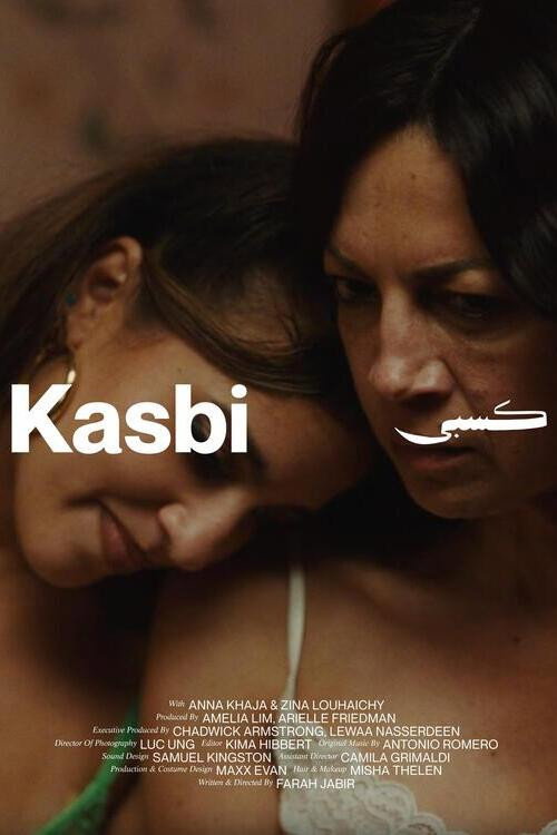 Movie poster for Kasbi (2024)