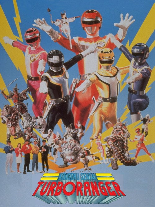 Movie poster for Kousoku Sentai Turboranger: The Movie (1989)