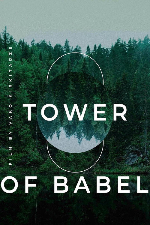 Movie poster for The Tower of Babel (2012)