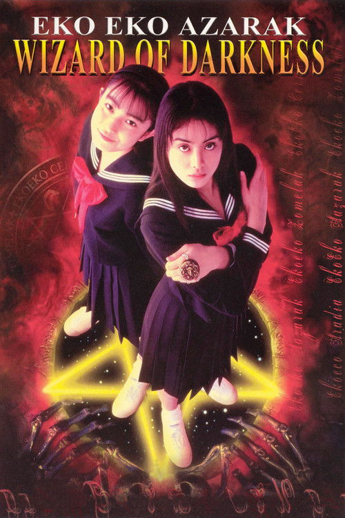 Movie poster for Eko Eko Azarak: Wizard of Darkness (1995)