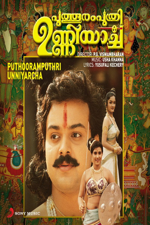 Movie poster for Puthooramputhri Unniyarcha (2002)