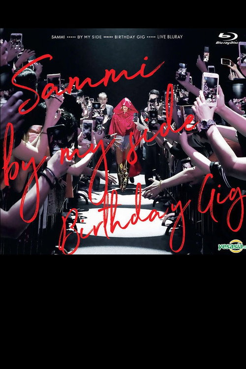 Movie poster for 郑秀文 Sammi By My Side Birthday Gig 演唱会 (2019)