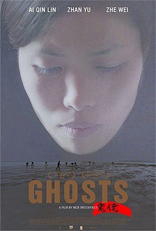 Movie poster for Ghosts (2006)