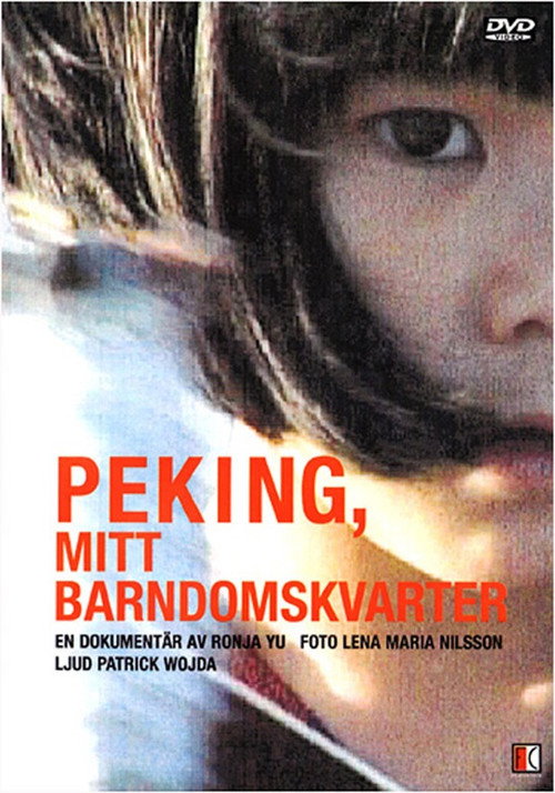 Movie poster for peking my childhood (2000)