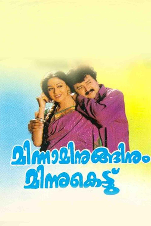 Movie poster for Minnaminuginum Minnukettu (1995)
