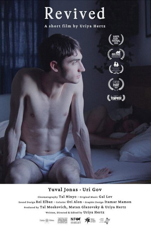 Movie poster for Revived (2023)