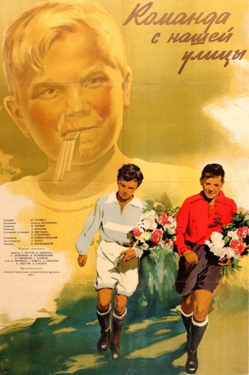 Movie poster for Team From Our Street (1954)