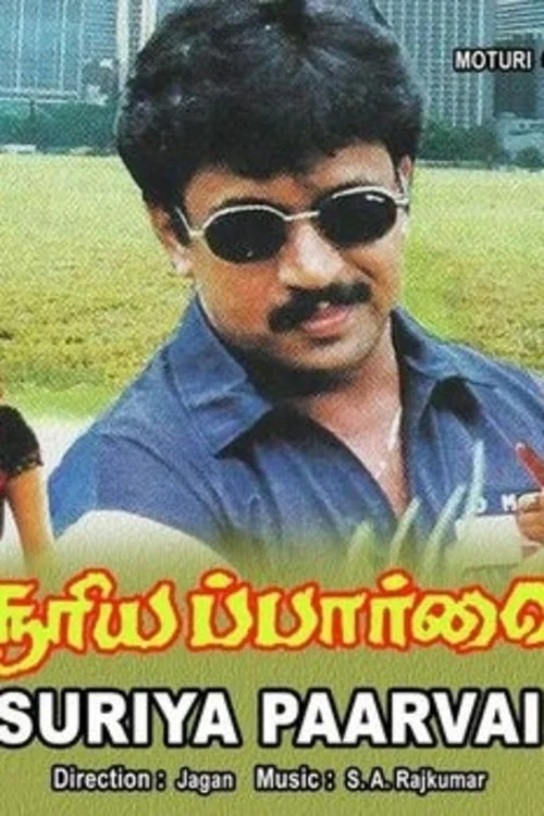 Movie poster for Suriya Paarvai (1999)
