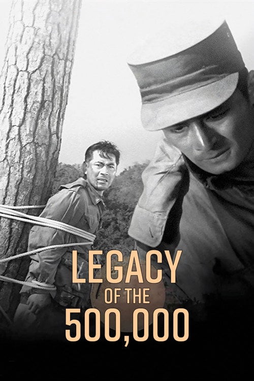 Movie poster for Legacy of the 500,000 (1963)