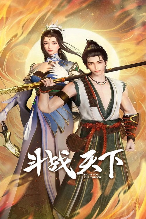 Series poster for Fight For The Throne (2025)