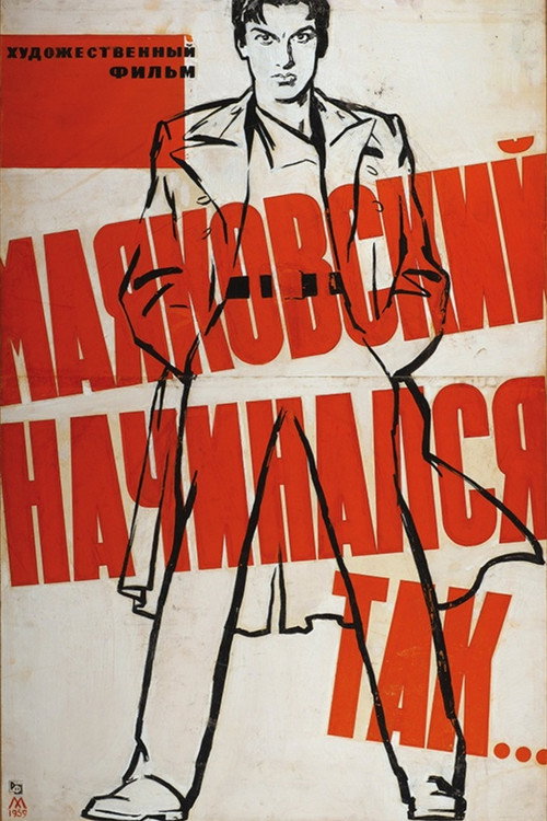 Movie poster for This Is How Mayakovsky Began (1959)