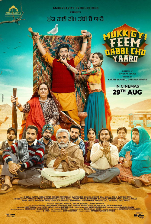 Movie poster for Mukk Gyi Feem Dabbi Cho Yaaro (2025)