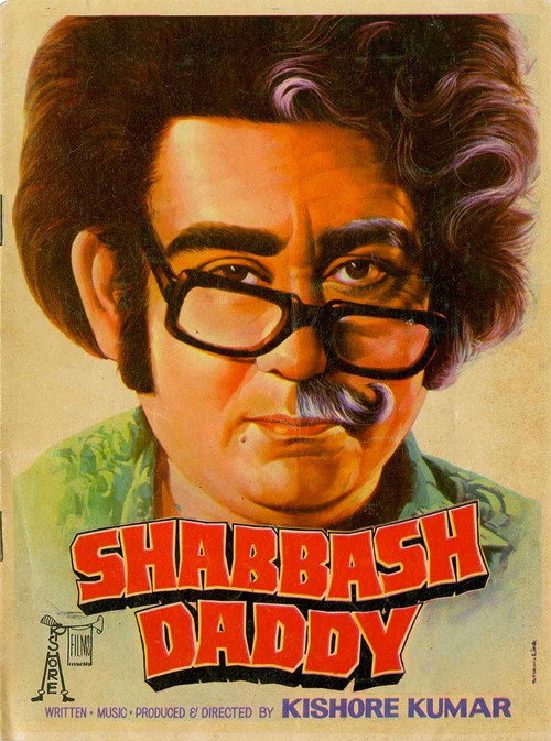 Movie poster for Shabbash Daddy (1979)