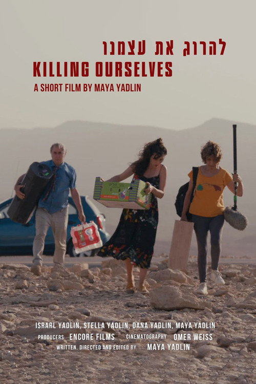 Movie poster for Killing Ourselves (2022)