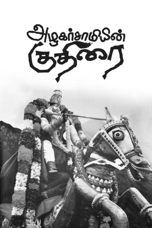 Movie poster for Azhagarsamiyin Kuthirai (2011)