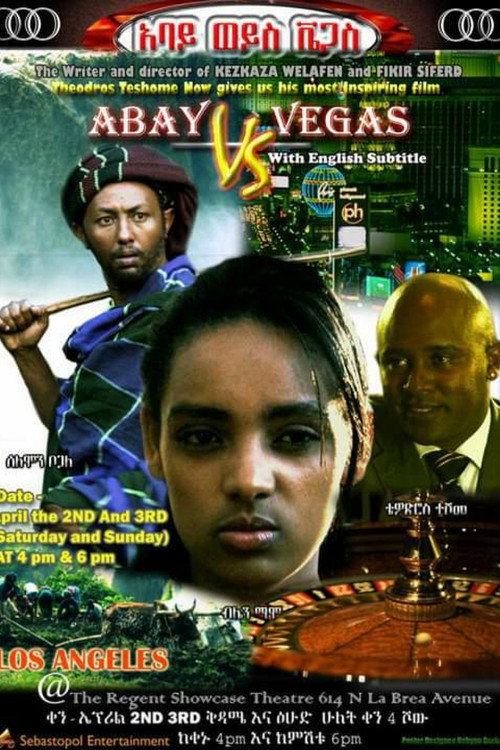 Movie poster for Abay vs Vegas (2010)