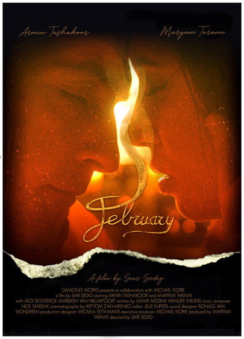 Movie poster for February (2014)