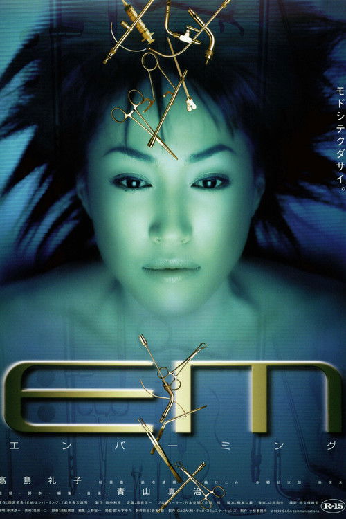 Movie poster for Embalming (1999)
