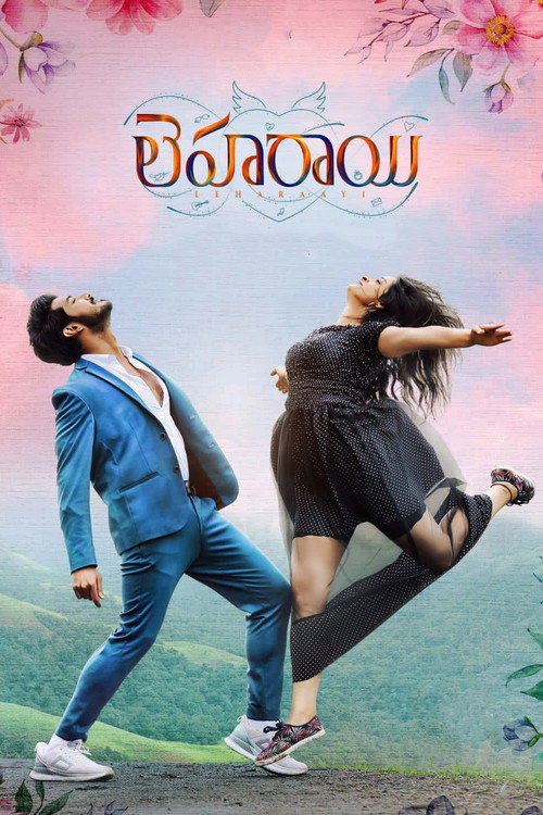 Movie poster for Leharaayi (2022)