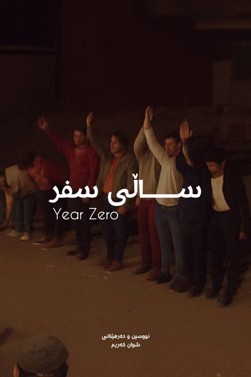 Movie poster for Year Zero (2014)