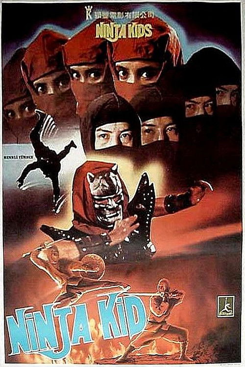 Movie poster for Ninja Kids (1984)