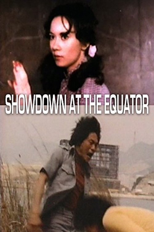 Movie poster for Showdown At The Equator (1978)