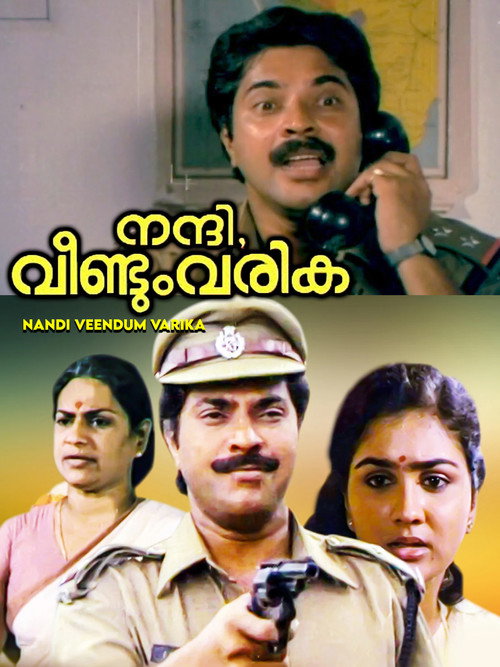 Movie poster for Nandi Veendum Varika (1986)