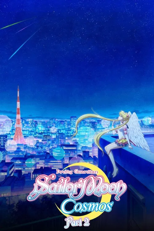 Movie poster for Pretty Guardian Sailor Moon Cosmos the Movie Part 2 (2023)