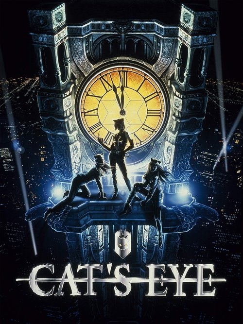 Movie poster for Cat's Eye (1997)