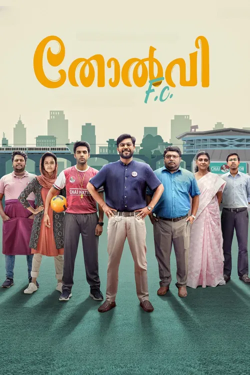 Movie poster for Tholvi F.C. (2023)