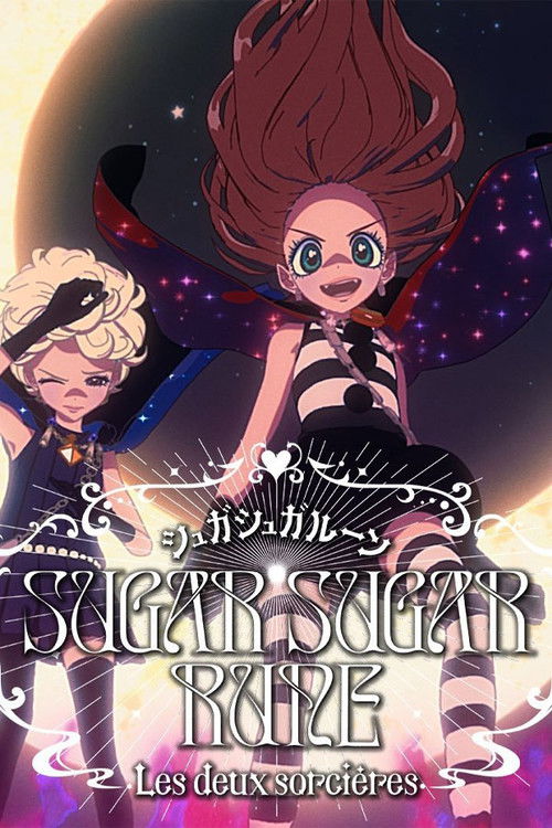 Movie poster for SUGAR SUGAR RUNE　Les deux sorcières (2025)