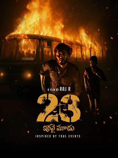 Movie poster for 23 (Iravai Moodu) (2025)