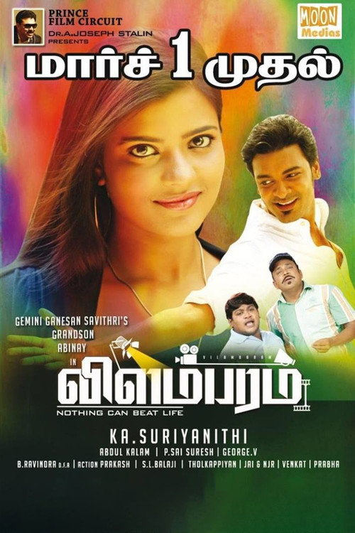 Movie poster for Vilambaram (2019)
