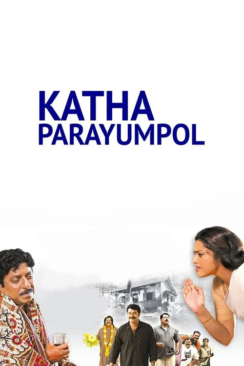 Movie poster for Katha Parayumbol (2007)