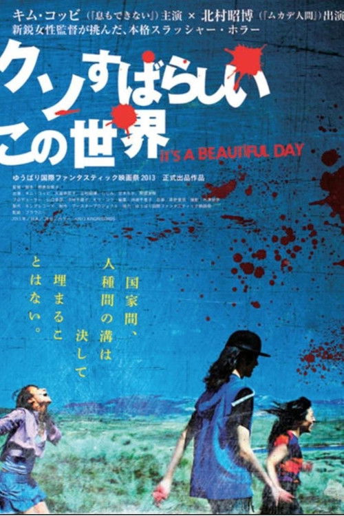 Movie poster for It's a Beautiful Day (2013)