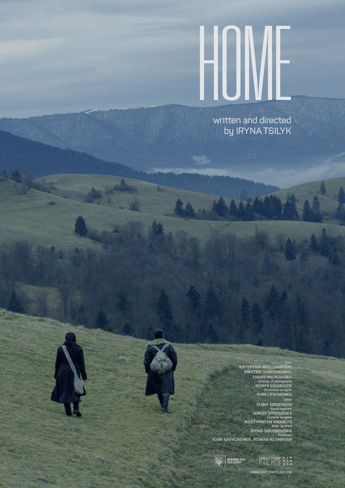Movie poster for Home (2016)