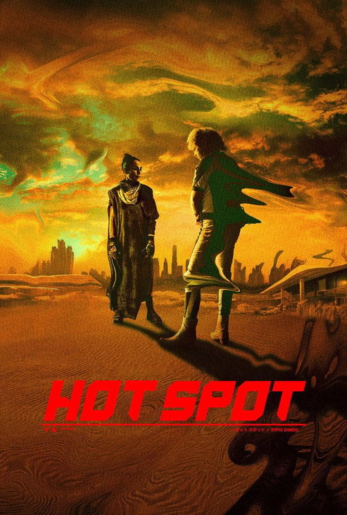 Movie poster for Hot Spot (2026)