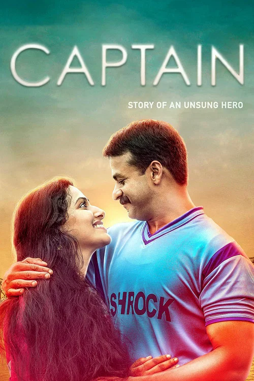 Movie poster for Captain (2018)